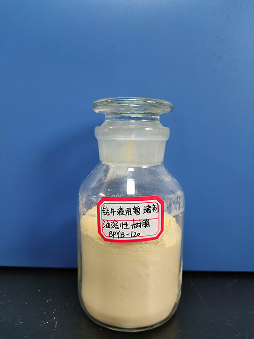 28-鉆井液用暫堵劑-油溶性樹脂BPYB-120