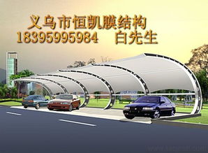 河北衡水高端汽車棚設計 工廠遮陽棚定制