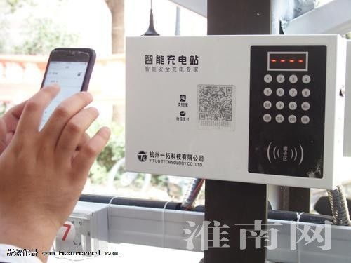 鳳臺縣以智能充電停車棚建設為引擎，推動綠色出行與社區治理新升級